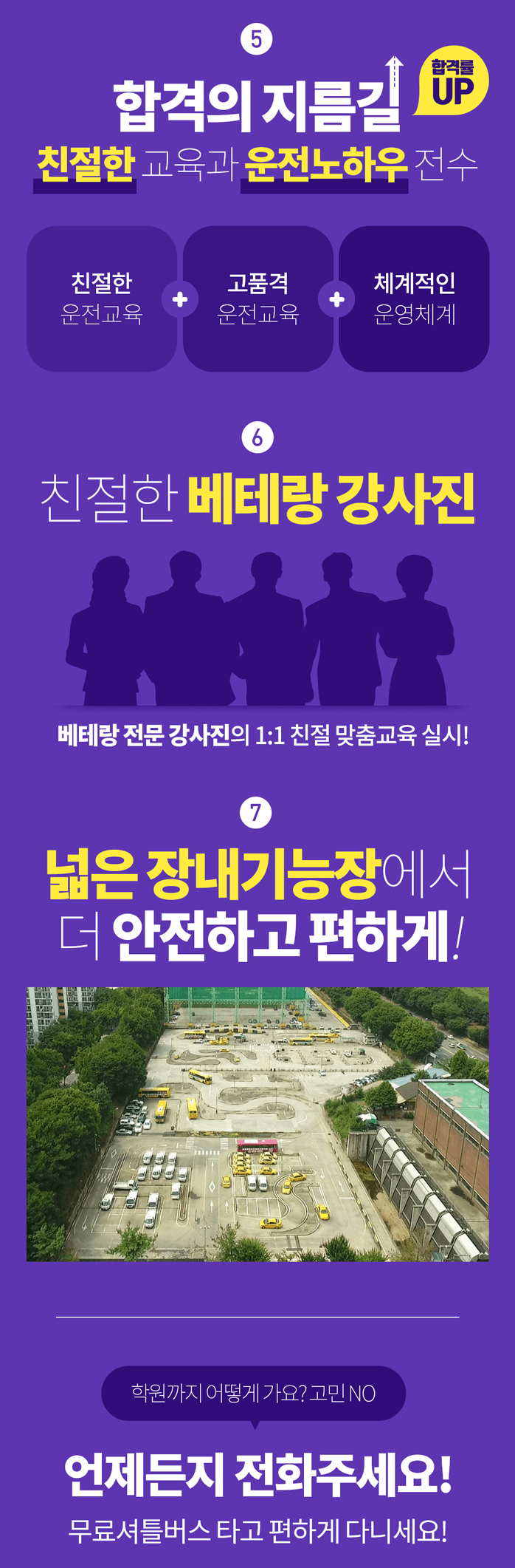 academy-detail-image-2